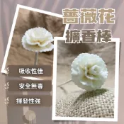 24小時現貨寄出 室內擴香薔薇花 3公分 3cm 擴香棒 擴香竹 雞蛋花 單支 擴香花 室內擴香 擺飾 裝飾 仿真花
