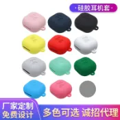全球選品1館 生活百貨 適用三星Galaxy buds live藍芽降噪耳機套矽膠防丟防摔保護套軟殼