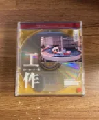 大象體操 工作 絕版EP （2016）