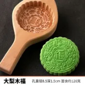 🎇可開發票✨清明果糯米糍粑粑米果模青團艾葉餅印闆喜餅模具粿子糕點木質工具#免運