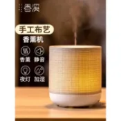 寓偉 香溪香薰加溼器靜音布藝超音波香薰機家用臥室助眠小型精油燈插電