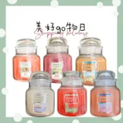 🌈美好購物日🎀Yankee candle洋基 浪漫野餐 美夢成真 陽光沙灘 婚禮的祝福 陽光下的杏色薔薇 粉紅沙104g