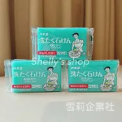 《雪莉企業社》現貨 日本 🇯🇵 Kaneyo 衣領袖口去污皂 家事皂 萬用皂 150g
