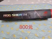 ASUS 華碩 ROG SHEATH 專業電競鼠墊