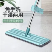 協貿國際日用品生活10館 自刮水平板拖把懶人拖把家用吸水拖地神器拖布平板免手洗旋轉墩布