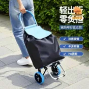 折疊菜籃車 買菜車 購物車 買菜購物車 便攜小推車 購物袋 家庭買菜小拉車多功能購物車老人用拉貨小車輕便可折叠拉桿手推車