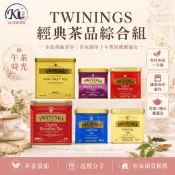 【KU漾生活館】唐寧 TWININGS 伯爵茶葉 500g/罐 早餐茶 鐵罐 歐式大吉嶺 仕女伯爵茶