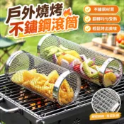 滾筒 燒烤滾筒 圓柱不鏽鋼燒烤網烤籠 戶外BBQ旋轉烤肉架 煙燻烤肉桶 不鏽鋼烤雞桶 烤肉用具 烤箱用品 露營烤肉