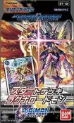 [NA諾亞方舟] 現貨 數碼寶貝 DTCG ST13 ST-13 諸神領主獸 起始組  起始 牌組 預組