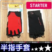 SERFAS STARTER半加厚指手套 手套 自行車手套 腳踏車手套 黑 紅【P04-040】★樂樂購★鐵馬星空★