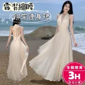 【梨卡】 隔日到貨 女裝 連身裙 洋裝喜宴 度假長洋裝 露背連身裙 收腰連身裙 綁帶連身裙 C6577 【現貨24H】