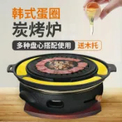 極樂藏寶閣 【鑄鐵炭火爐】烤肉爐 燒烤爐 韓式烤肉鍋 商用燒肉鍋 上排煙設計 木炭專用 雞蛋糕烤盤 鑄鐵材質 蓄熱均勻 耐高溫 金色美觀 適合營業用