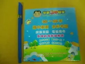 快樂三秒數學 90~96年國中基測各科考題 模擬測驗 電腦閱卷 近全新 4712547583033 原價200