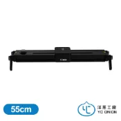 YC Onion 洋蔥工廠   Chocolate 巧克力手動滑軌 Pro 55cm