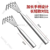 【臺灣有貨 免運】不鏽鋼一體鋼柄耙子鬆土海鮮園林耙土蛤蜊趕海工具鬆土小耙子