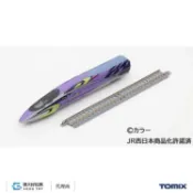 TOMIX FMC-03 先頭車博物館 JR 500-7000系山陽新幹線 (500 TYPE EVA)