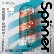 【康是美官方網購】【TENGA】SPINNER迴旋杯-02 HEXA/六角槍 SPN-002