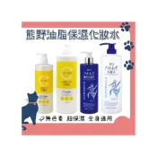 (店+)【KUMANO YUSHI】日本 熊野油脂 麗白 薏仁 化妝水 cyclear 維他命C 酵素 1000ml 大容量 藏元日貨