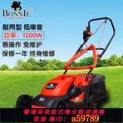 曜品匯 【台灣公司 可打統編】促銷BONNIE1000w割草機電動剪草機手推式家用草坪機送迷你套