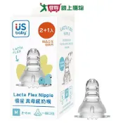 愛買線上購物 優生 真母感奶嘴(一般M2+1)藍 台灣製 食品級液態活性矽膠 符合歐盟安全標準 不含亞硝胺 塑化劑 重金屬 奶嘴【愛買】