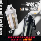 蘭亭名匯 【台灣公司 可開發票】cica搖搖杯蛋白粉健身運動水杯男女士tritan耐高溫便攜攪拌杯子