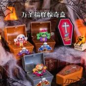 🎃臺灣出🎃萬聖節裝飾萬聖節道具搞怪驚奇盒擺件嚇人幼稚園場景佈置裝飾兒童玩具小禮物氣球萬聖節派對佈置場景佈置萬聖節裝扮