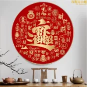 吉宅良品 5d鑽石畫2022年新款百財圖客廳滿鑽招財進寶點貼鑽磚石十字繡2023