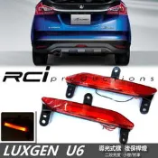 RC HID LED 專賣店 納智捷 LUXGEN U6 LED 導光型 後保桿燈 MIT 台灣製造 品質保證