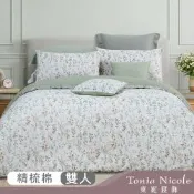 Tonia Nicole 東妮寢飾 清嵐綠境100%精梳棉兩用被床包組(雙人)
