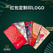 客製化 熊熊紅包 訂製logo 企業紅包袋 結婚紅包 新年利是封 印字訂做 燙金紅包 創意紅包 婚禮小物 春節禮品 公司