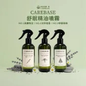 【寵星球】可本生醫 舒眠精油噴霧 睡眠噴霧 天然精油 晚安香氛 助眠香氛 睡前放鬆 舒緩情緒 薰衣草 佛手柑 甜橙精油