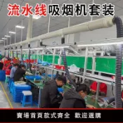 解憂雜貨鋪 【台灣公司 超低價】焊錫吸煙機吸煙儀吸煙罩透明喇叭口排煙電焊抽煙換氣抽風機吸煙器