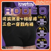 【開發票】 RODEO Strapon 開口穿戴內褲-M／L男女通用 搭配按摩棒使用)（情趣用品 拉拉 同志)