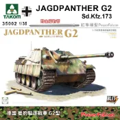 [紅隼] 1/35 德國Jagdpanther G2獵豹驅逐戰車 附金屬砲管(TAKOM 35002)