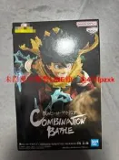 鏡廠+Combination+Battle+組合戰+最終章