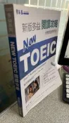 NEW TOEIC閱讀攻略 9789867008428 賴世雄 常春藤