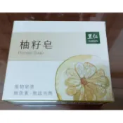 【1個29元】里仁 柚籽皂(柚子皂) 100g 效期：2028.02.01