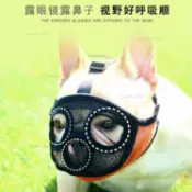 精選好物 寵物口罩 鬥牛犬嘴套 法鬥英鬥寵物狗狗嘴套 寵物防咬套 狗狗 防咬亂叫亂吃狗口罩 寵物透氣嘴套口套 小型犬狗嘴