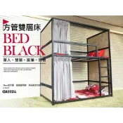 【空間特工】方鐵管單人床封板｜贈門簾＋窗桿【台灣製造】床架上下舖｜單人床加大｜雙層床架｜高腳床組｜飯店旅館｜鐵床架｜床箱