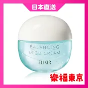 【日本直送】資生堂 ELIXIR 怡麗絲爾 水油平衡美白水凝霜 60g 日本專櫃正品 平衡水油保濕 水乳霜 水感面霜