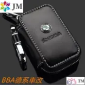 【源一商社】Skoda 斯柯達 保護套 鑰匙套 皮套 鑰匙包 FABIA Octavia RAPID yeti Superb改裝車品
