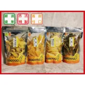 {優果古早味蜜餞} 泰式辣芒果 鳳梨片 鳳梨圈  鳳梨條 楊桃乾  水果乾