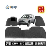 (店+)【ichi 一吉】crv3腳踏墊 crv腳踏墊 三代 07-12年 【鑽石紋】/適用於 crv3代腳踏墊 crv踏墊 本田腳踏墊 台灣製