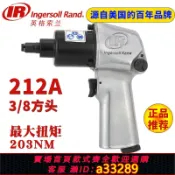 有愛屋 {可打統編 超低價}英格索蘭 Igersoll Rand氣動扳手3/8小風炮IR英格索蘭212A