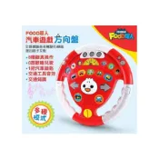 (店+)【風車圖書】媽媽買 汽車遊戲方向盤 風車寶貝 FOOD超人 方向盤玩具 聲光玩具 擬真方向盤