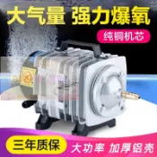 💖優之星魚缸增氧泵賣魚檔海鮮魚池充氧泵烤鴨沖氧大功率打氣機氧氣