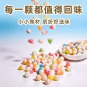 蝦皮免運到家#鑽石脆皮糖豆水果小釘仔軟糖七彩糖果混合零食小包裝