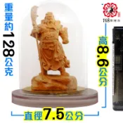 【168開運坊】居家/辦公室/行車/擺放【黃楊木關公/關聖帝君/武財神/恩主公】開光/擇日