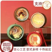 【可刷卡】中秋節禮品中秋燈籠紙雕燈圓形燈籠春節中秋節燈籠紙雕手提燈籠