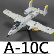 樂積木【現貨】小魯班 A-10C 攻擊機 美軍陸戰隊 B1362 F35BS M3A3S M1A2 T90MS 戰車